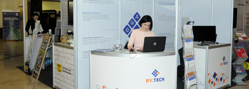 БАЙТЕХ выступил серебряным партнером 12-го международного форума БанкИТ