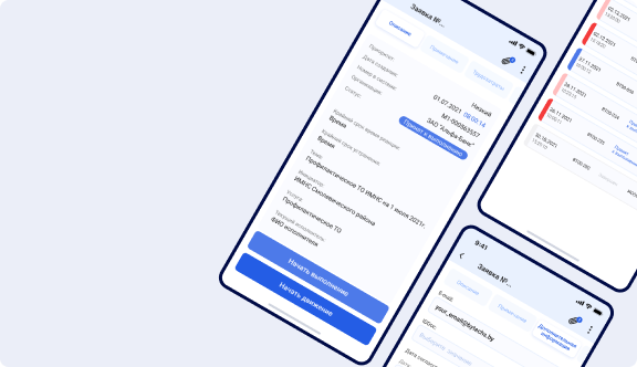 Приложение «Service.Me»