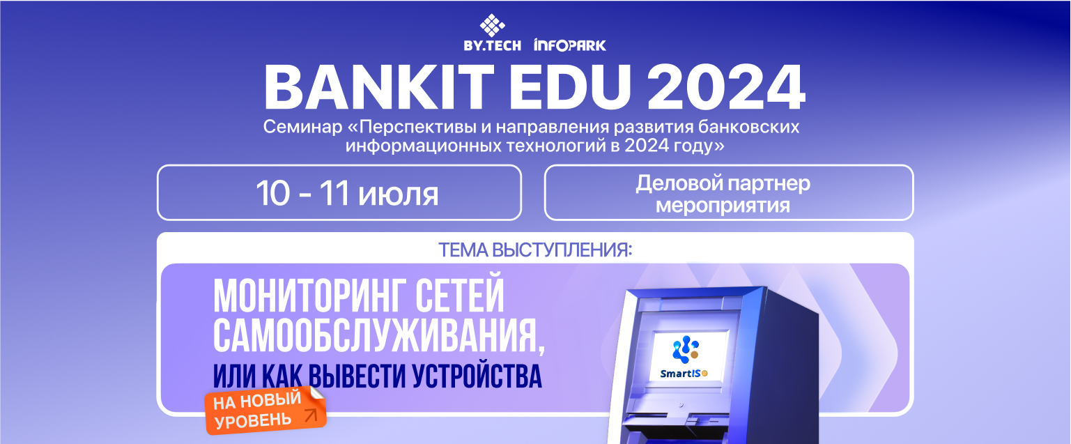 BANKIT EDUCATION 2024