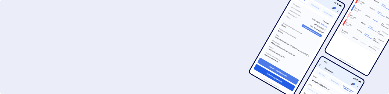 Приложение «Service.Me»