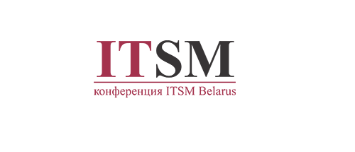 БайТехСолюшн выступит деловым партнером 4-ой профильной конференции «ITSM Day Belarus 2016»